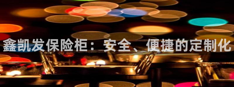 华信娱乐科技赋能,让平台更有趣