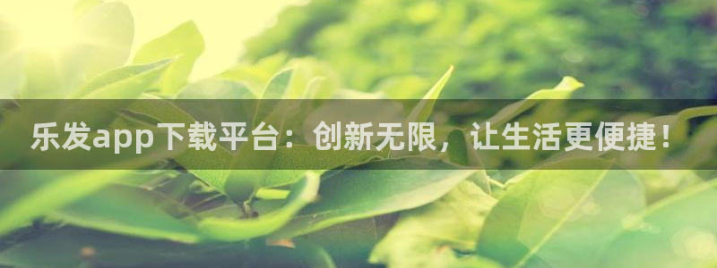 华信娱乐平台注册账号