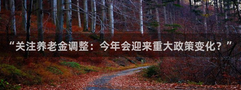 华信娱乐app新版上线体验.游戏更新入口.中国