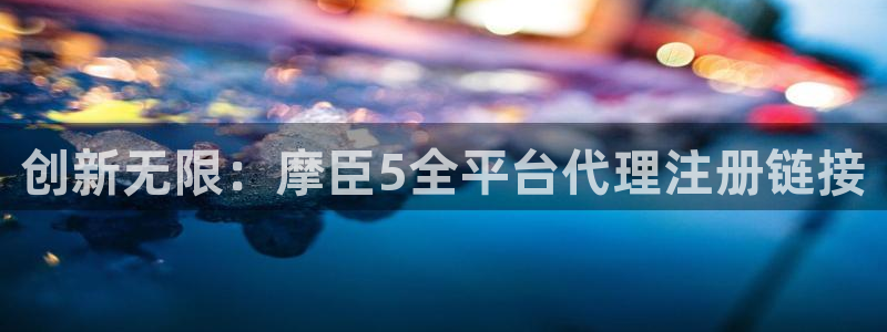 壹号大舞台28国际大舞台
