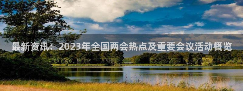 华信娱乐平台官方入口