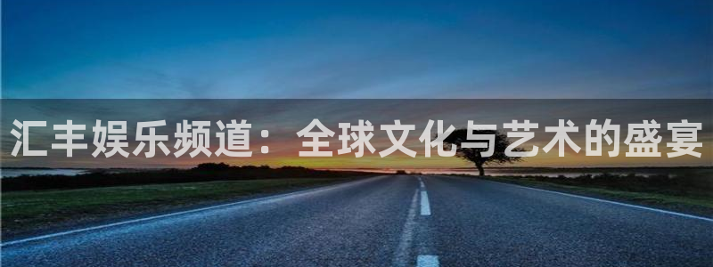 南宫华信娱乐