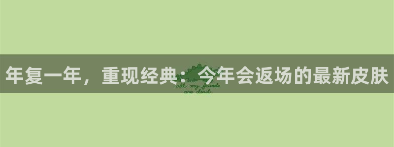华信娱乐软件