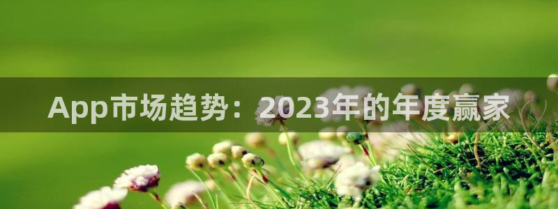 华信娱乐预测pc在线预测网址