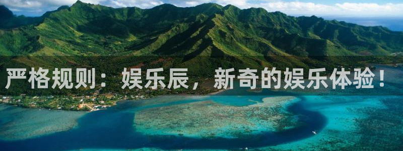 华信娱乐在线预测