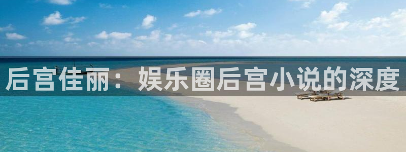 华信娱乐