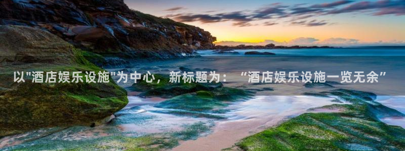 华信娱乐平台链接