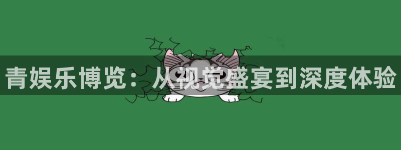 壹号大舞台娱乐app下载安装