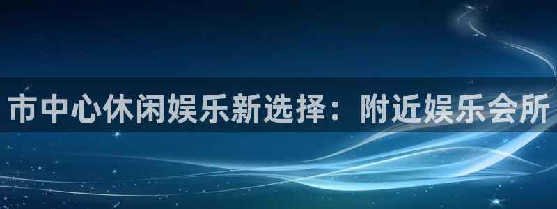 华信娱乐注册官网入口