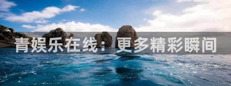 华信娱乐官网入口