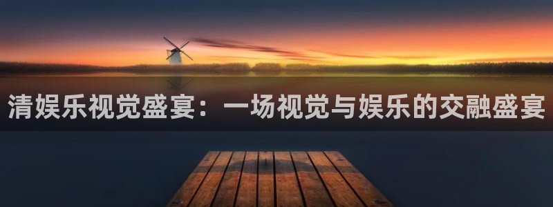 华信娱乐麻将胡了