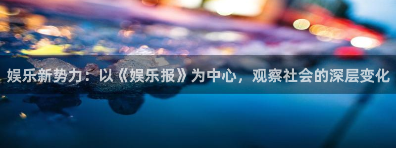 华信娱乐手机版下载