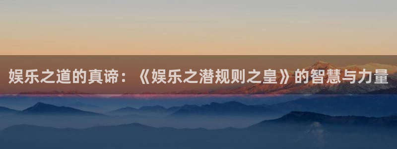 华信娱乐